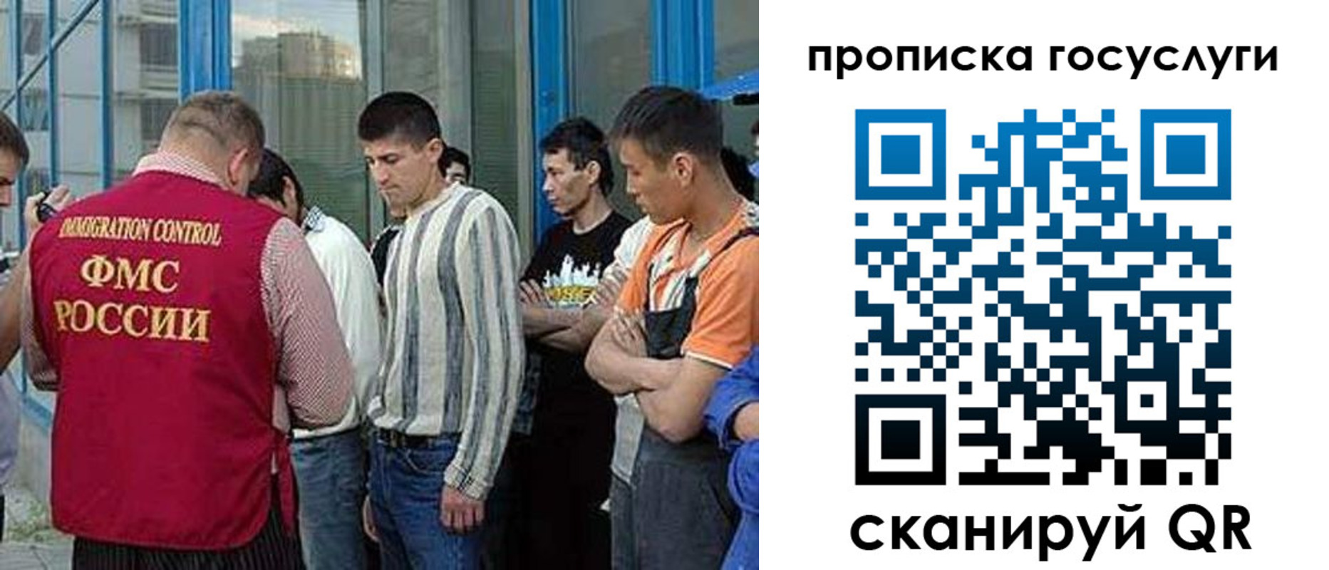 временная регистрация в Курской области